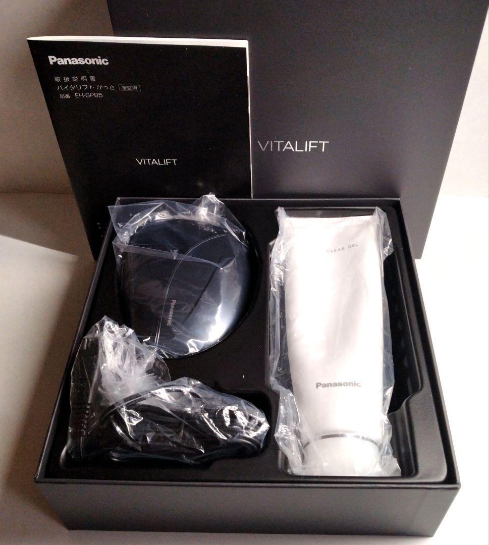 Panasonic VITALIFT 美顔器 ブラック