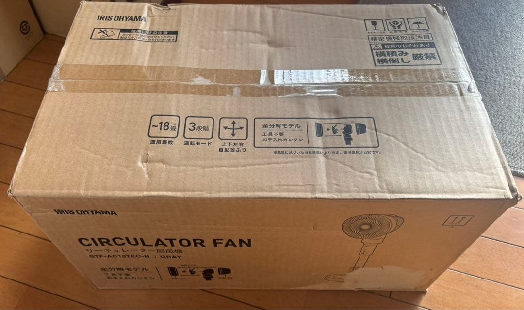 IRIS OHYAMA サーキュレーター STF-AC15E7C-I グレー