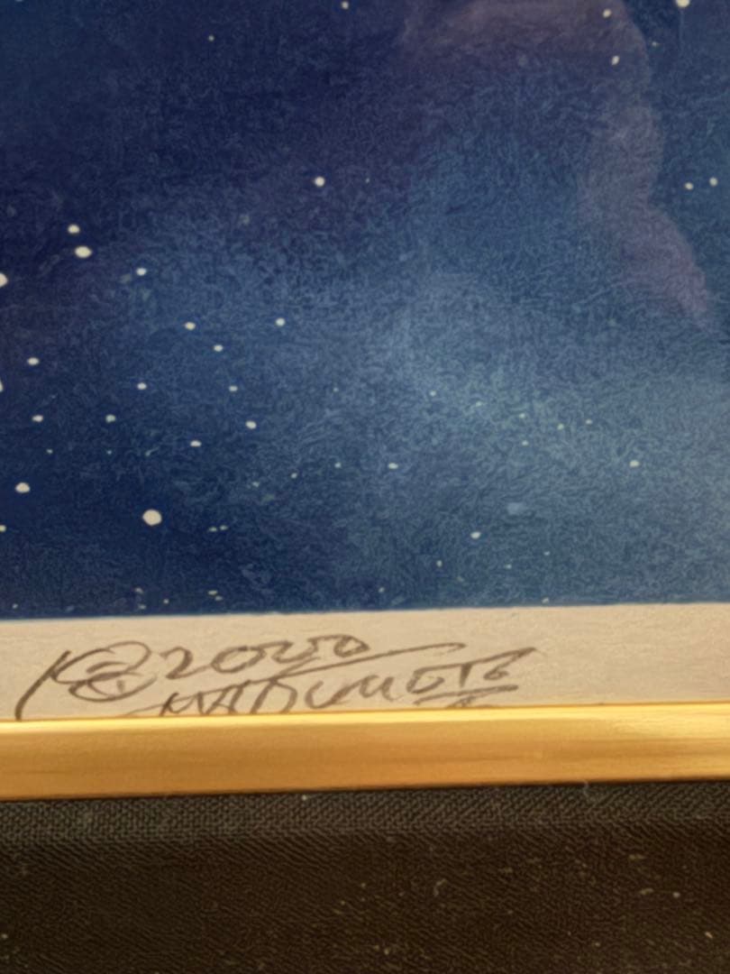 松本零士　スターシャ　シルクスクリーン　Ⅱ