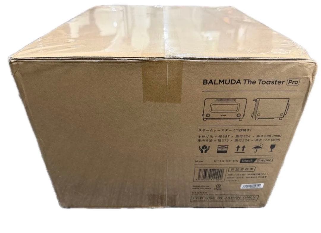 【新品】BALMUDA The Toaster Pro K11A-SE-BK