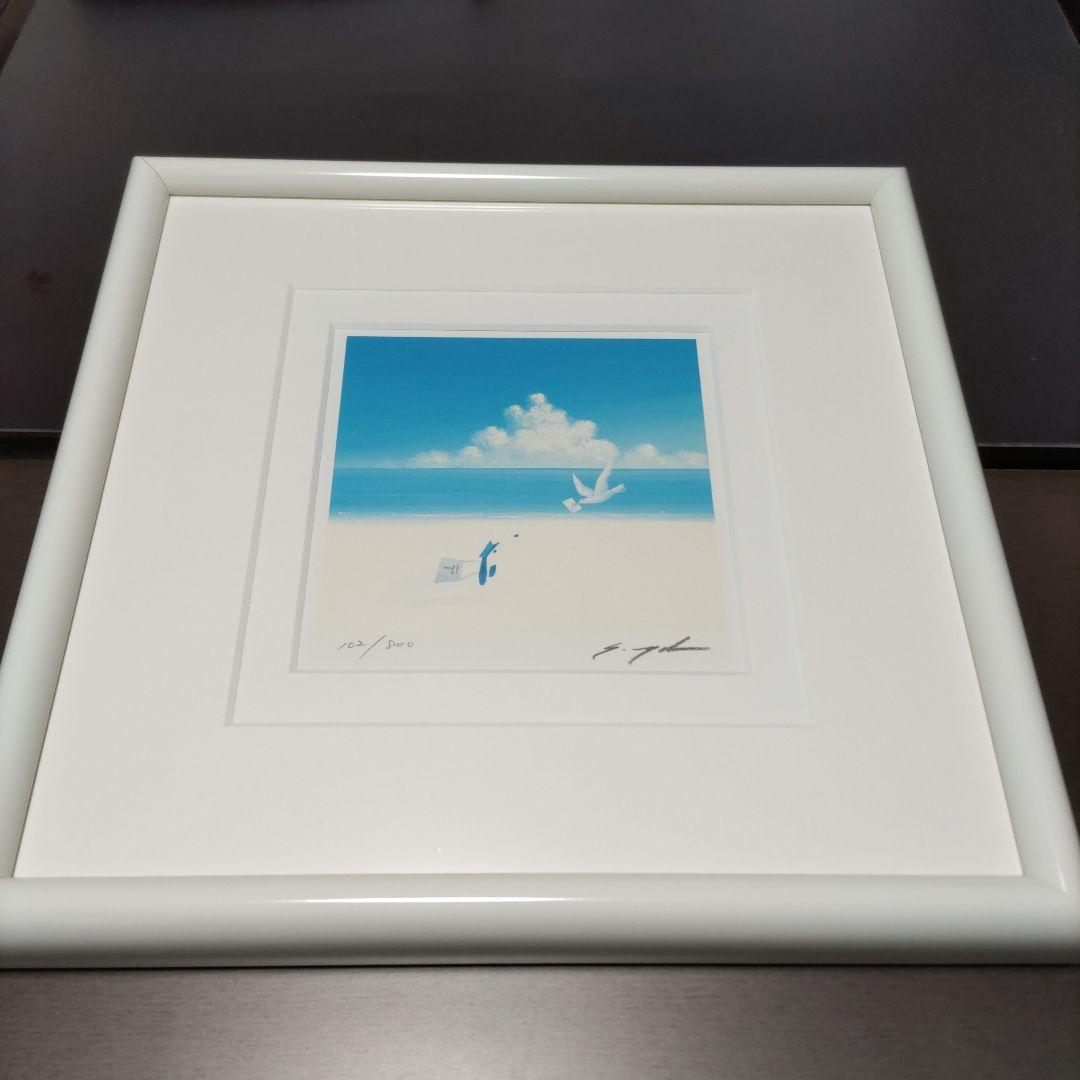 葉 祥明 額装 限定版画 ☆ジェイク☆直筆サイン・エディション有☆作品証明書付き