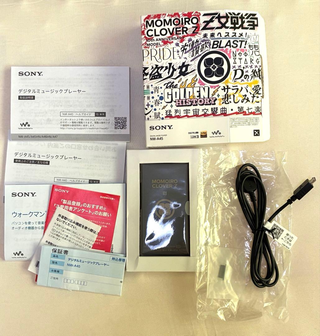 ウォークマン　NW-A45 MOMOIRO CLOVER Z ももクロ