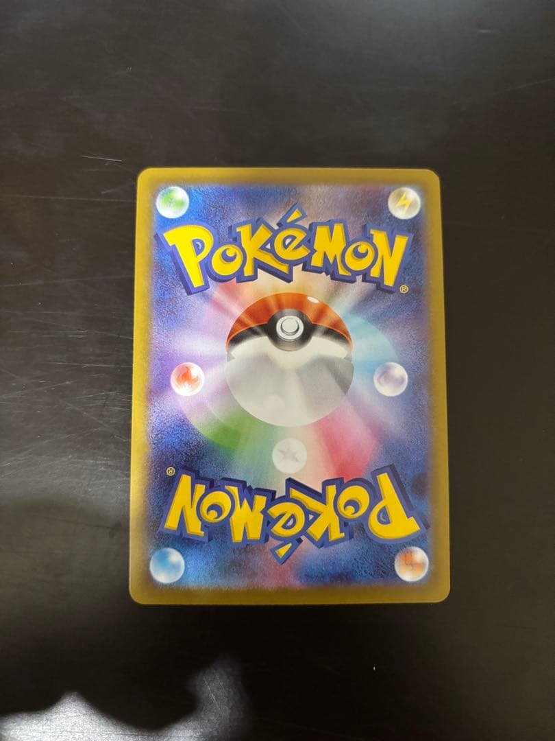 ポケモンカードゲーム メガサーナイトex SAR 087/063 おまけ付