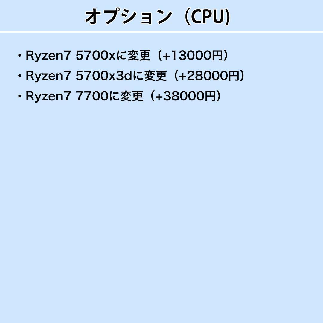 【TITANIUM】✨高性能✨白い光る✨ゲーミングPC✨RTX3080 2