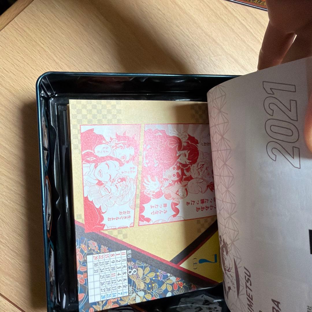 d*2様 鬼滅の刃 カレンダー 2021