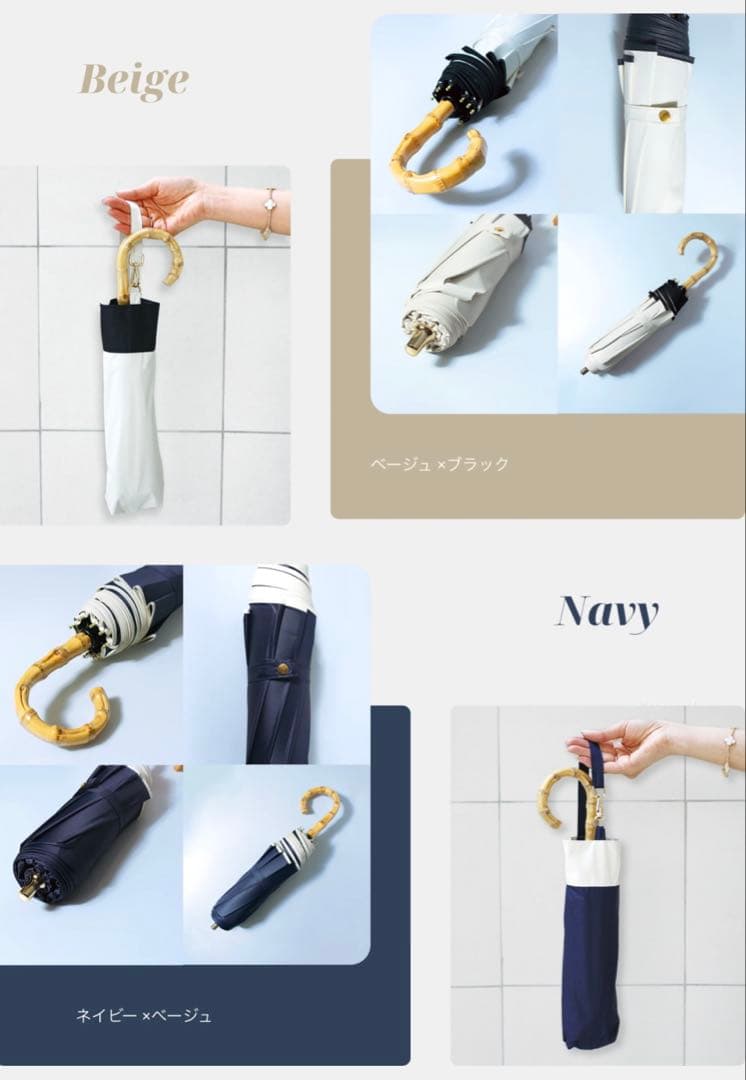 完全遮光　晴雨兼用　日傘　成瀬愛里　しいちゃん　100%遮光