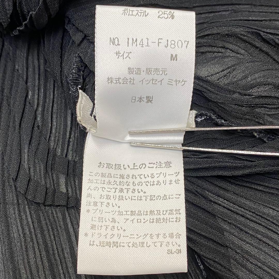 希少★ISSEY MIYAKE イッセイミヤケ ハイネックカットソー プリーツM
