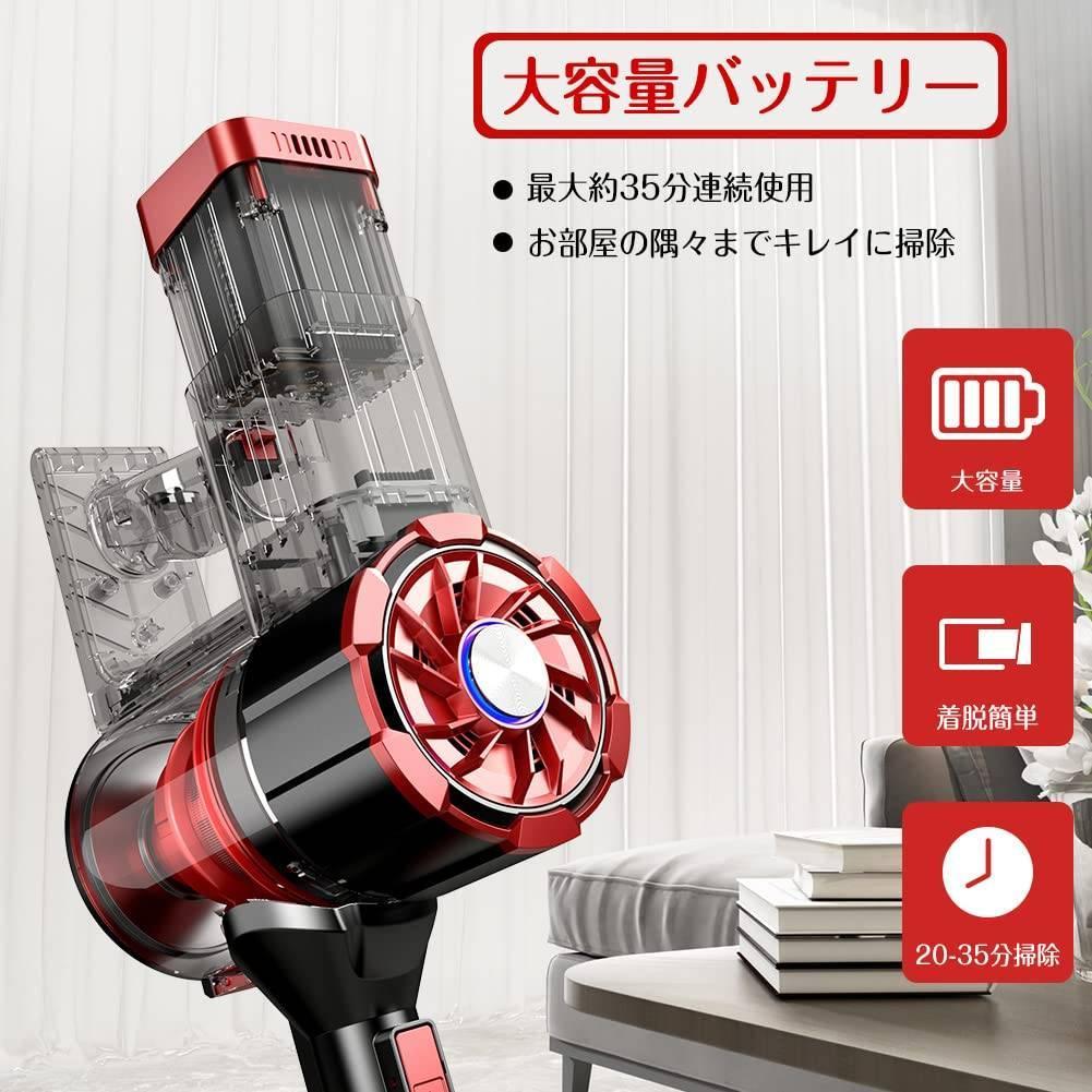 モーターヘッド搭載の4wayスティッククリーナー コードレスで使いやすい