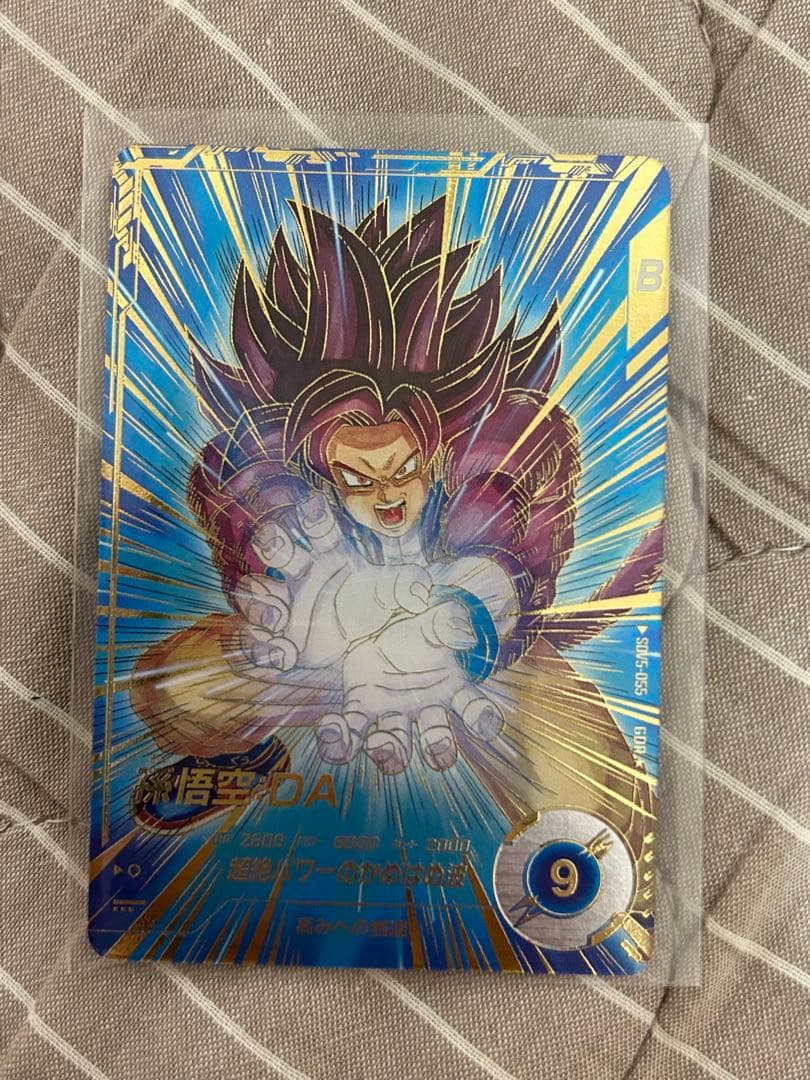 ドラゴンボールスーパーダイバーズ　5弾 孫悟空DAパラレル