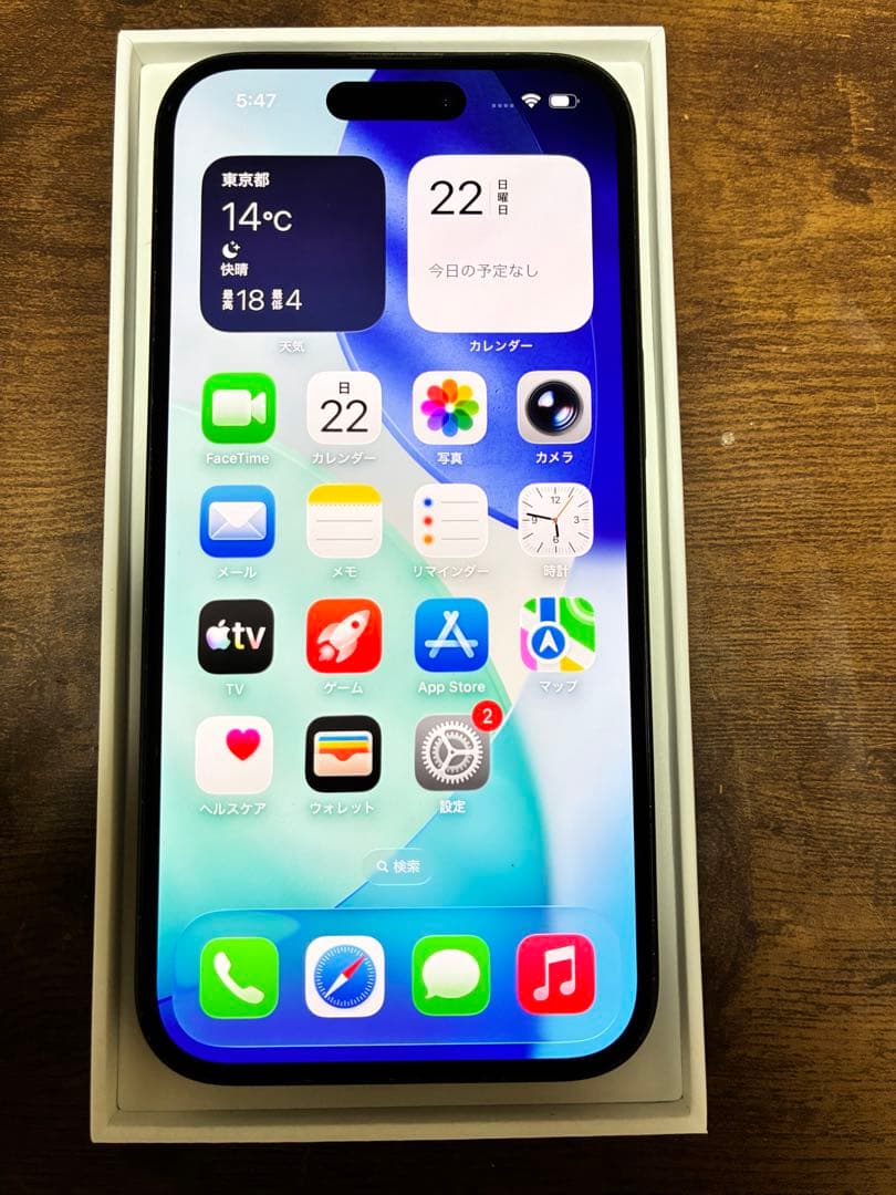 美品 Apple iPhone15 128GB ブラック 本体 SIMフリー