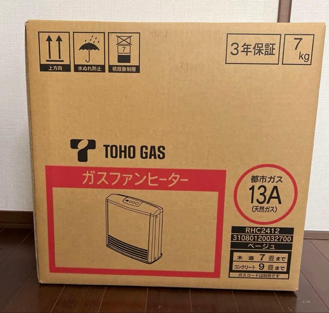 【新品未開封】ガスファンヒーター RHC2412 木造7畳、コンクリート9畳