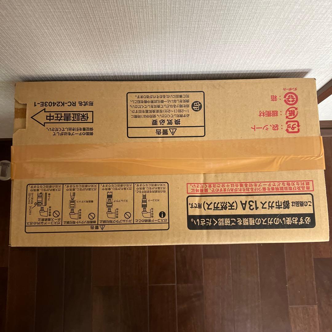 【新品未開封】ガスファンヒーター RHC2412 木造7畳、コンクリート9畳