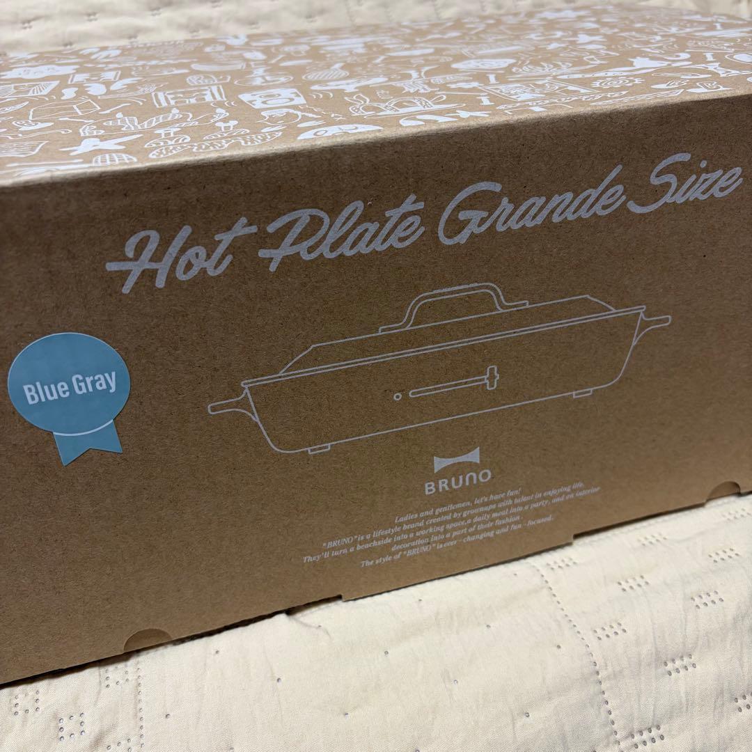BRUNOホットプレートグランデサイズ・ブルーグレー