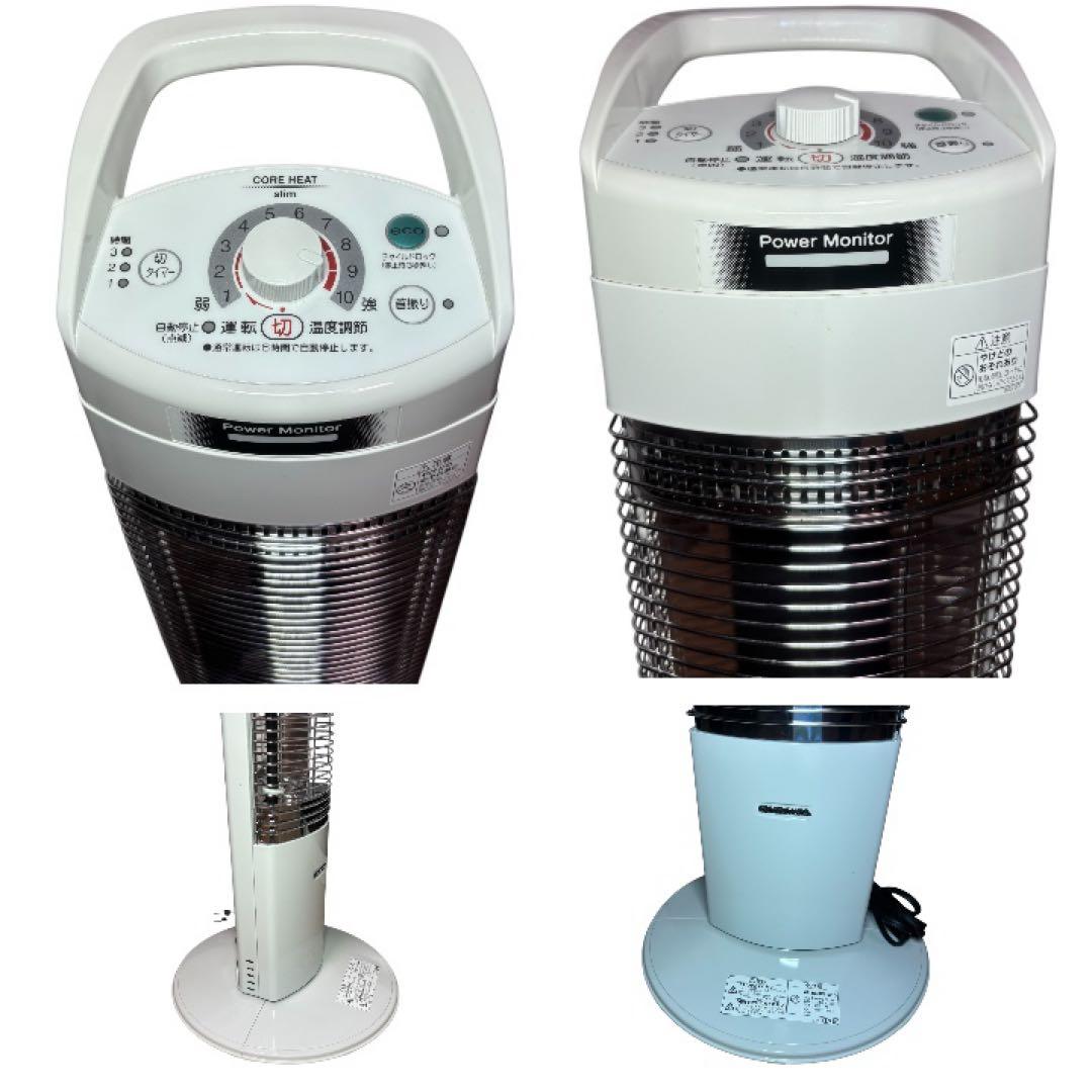 美品CORONA DH-922R 電気ヒーター 2022年製