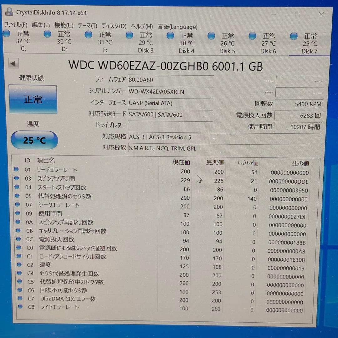 内蔵型ハードディスクドライブ HDD 6TB WD60EZAZ