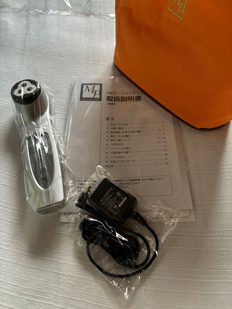 MPホームエステマルチV