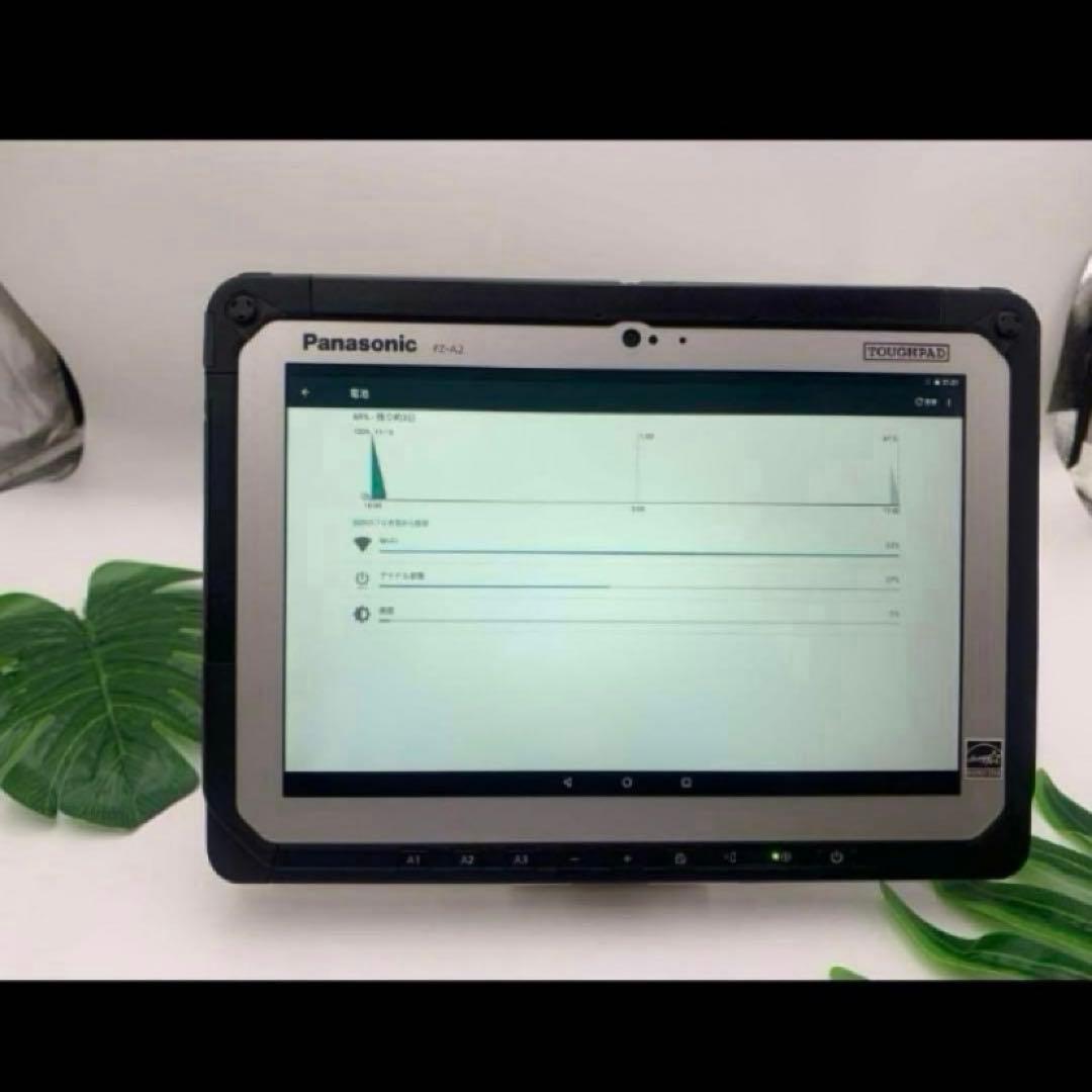 Panasonic TOUGHPADAndroidのタブレット、FZ-A2