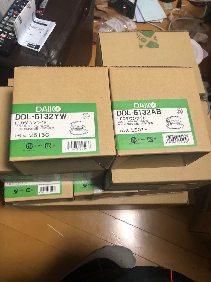 ダイコー電機 ダウンライト