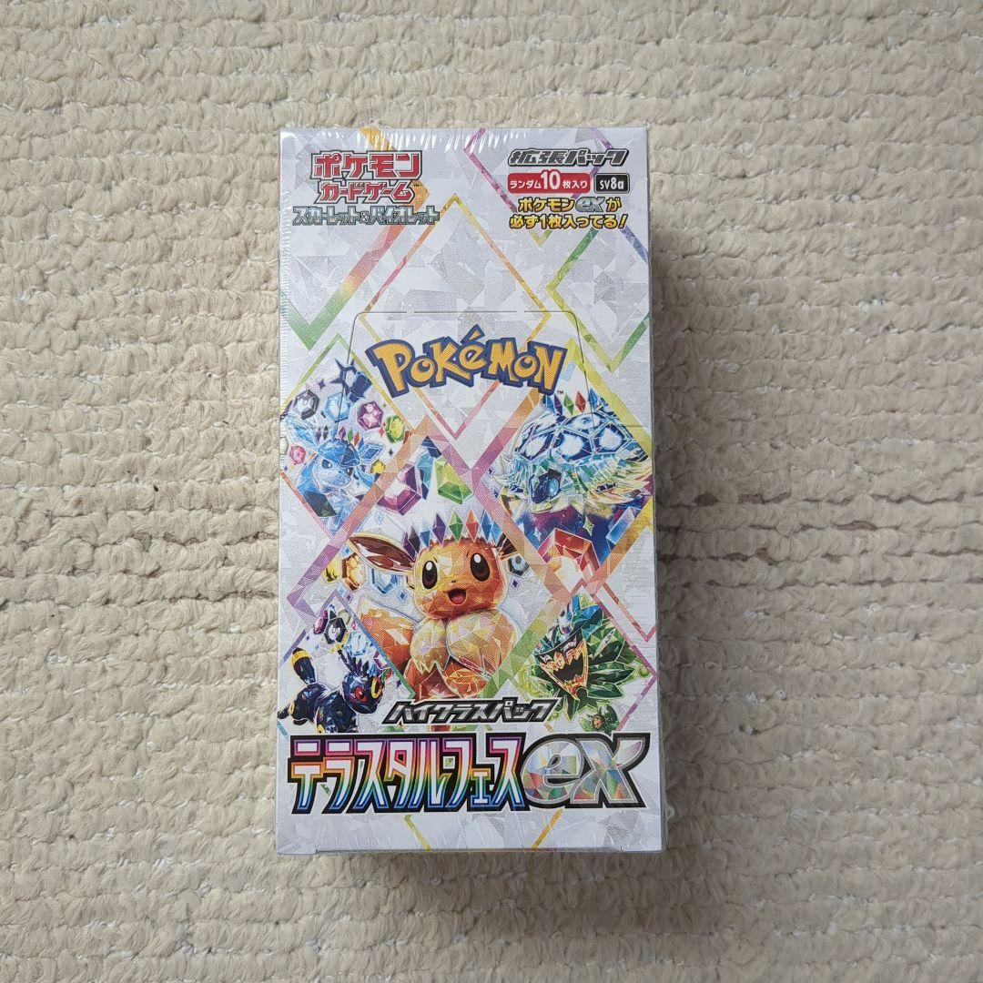 【新品】テラスタルフェスex BOX シュリンク付 ポケモンカード