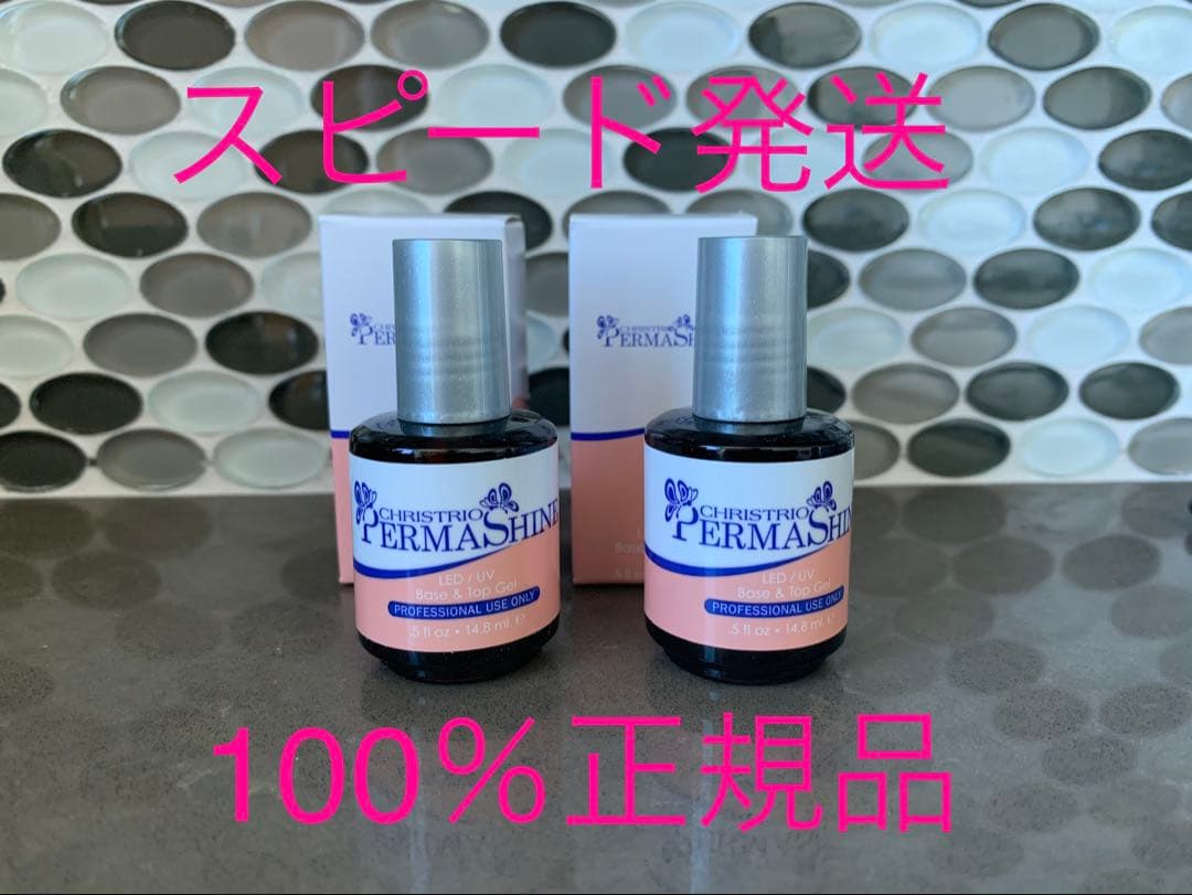 感謝✴︎割引ジェラッカー箱無し6本セット