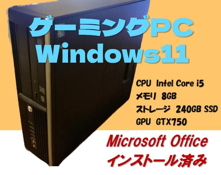 【テラ】ゲーミングPC Windows11 デスクトップPC