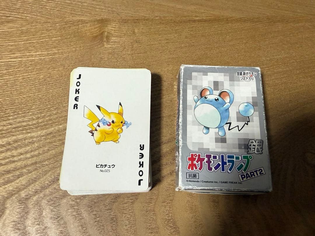 ポケットモンスター ポケモン トランプ 銀 Nintendo 任天堂 日本製