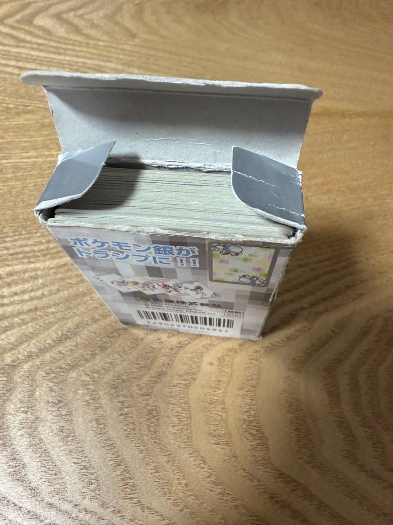 ポケットモンスター ポケモン トランプ 銀 Nintendo 任天堂 日本製