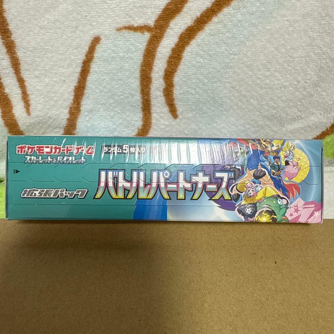 ポケモンカードゲーム バトルパートナーズ シュリンク付きBOX プロモカード付き