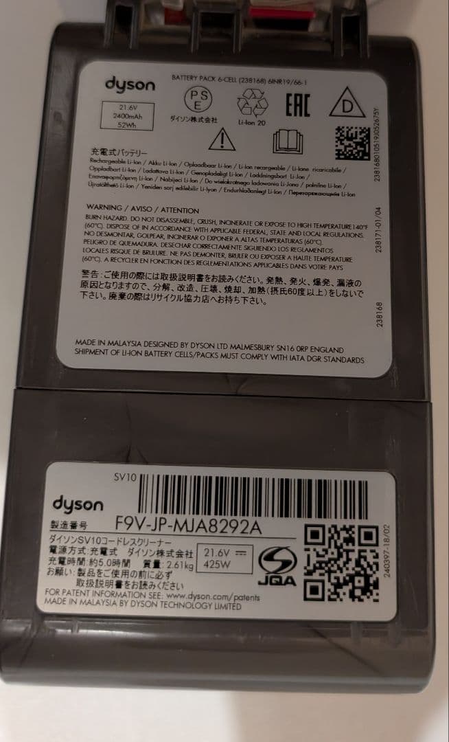 Dyson ダイソン v8 slim fluffy SV10K フルセット