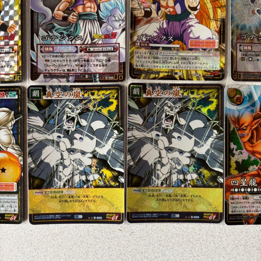 旧ドラゴンボールカード　50枚セット