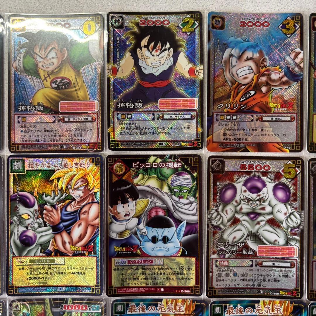 旧ドラゴンボールカード　50枚セット