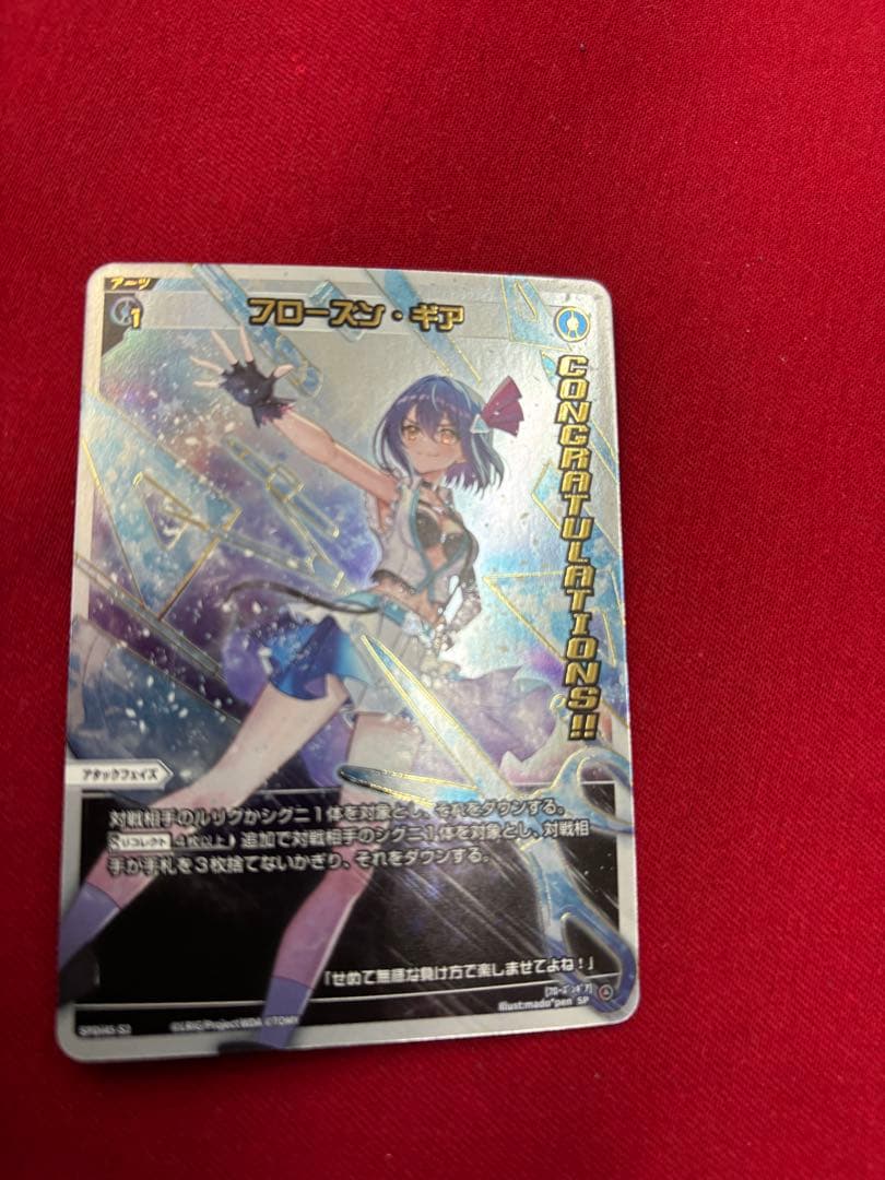 フローズンギア　プロモ　wixoss