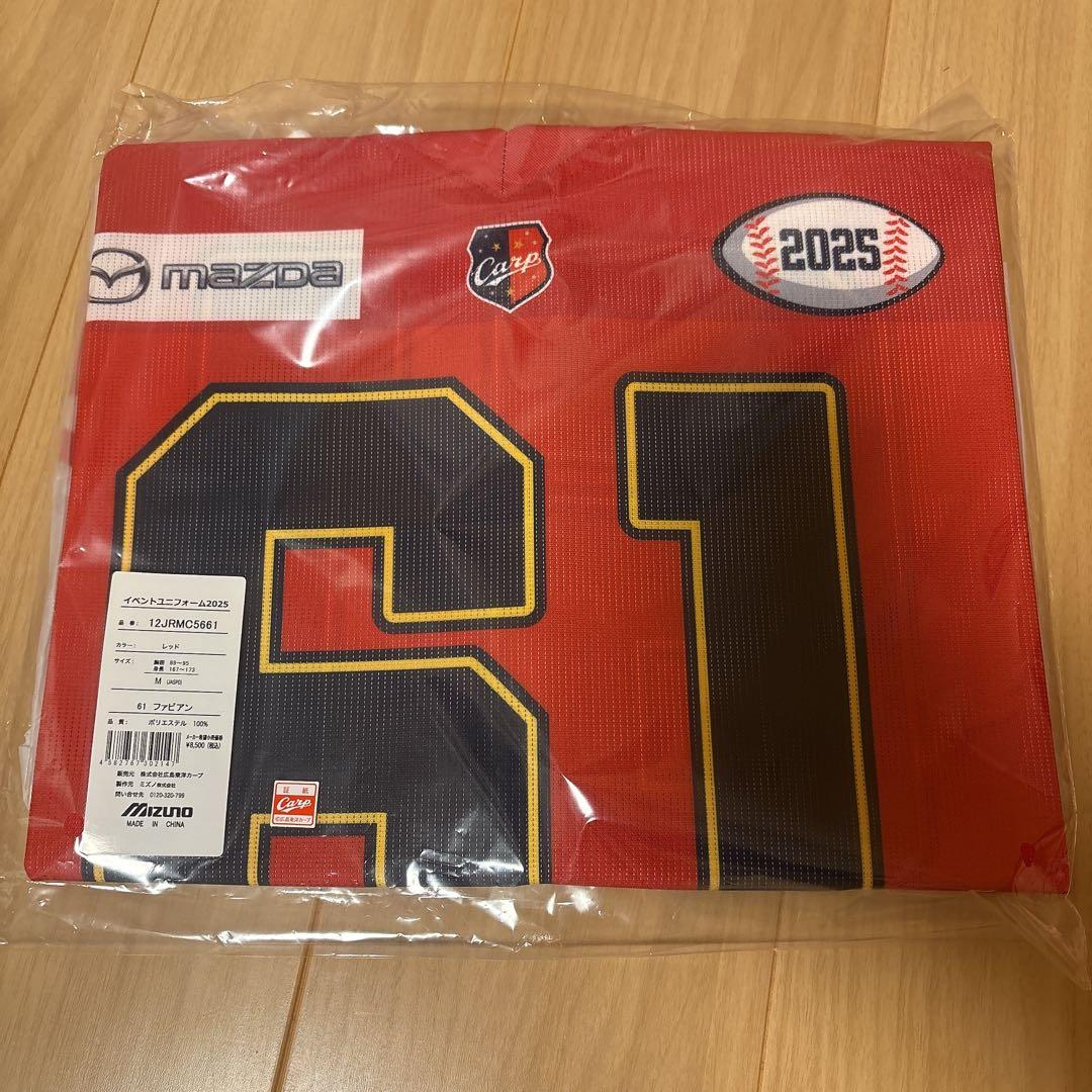 広島東洋カープ　ファビアン　2025年アメフト風ユニフォーム　Mサイズ