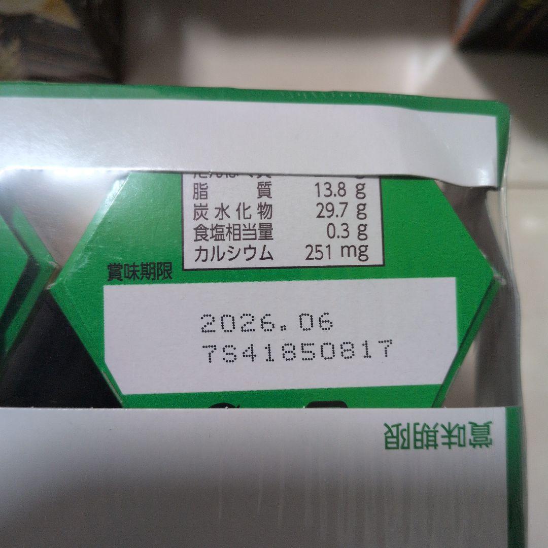 ペコペコ♥︎！チョコ系お菓子セット