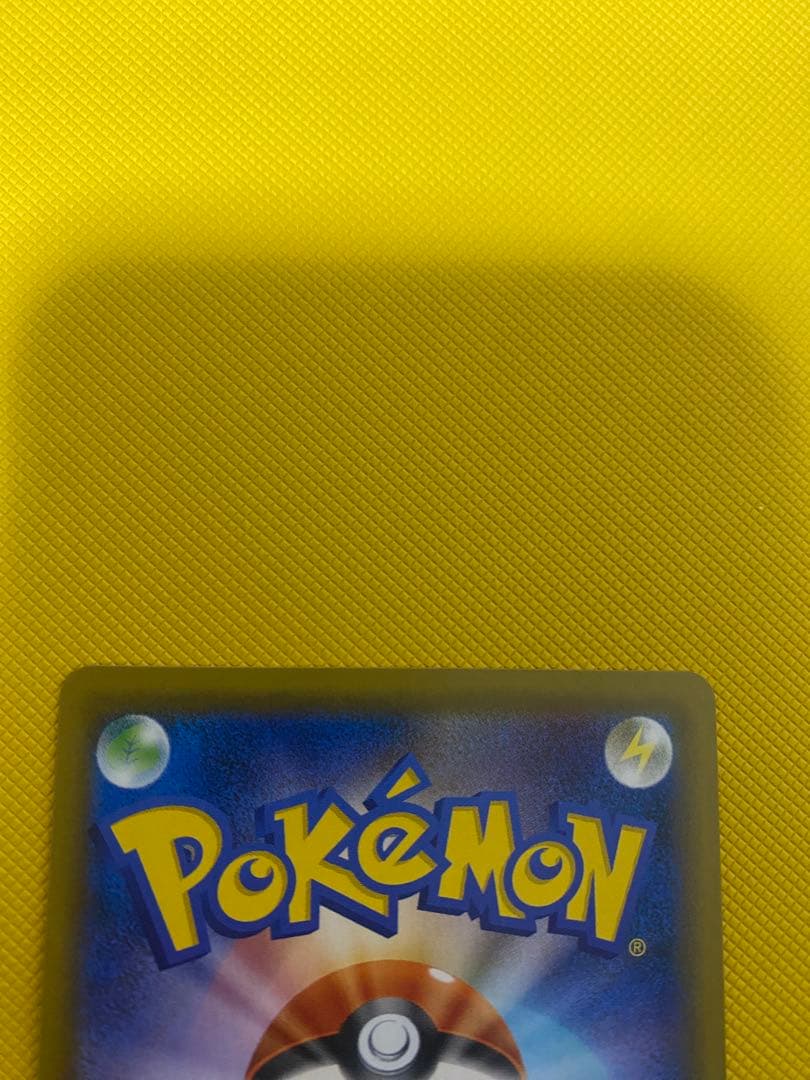 ポケモンカードゲーム　リーフィアGX SSR