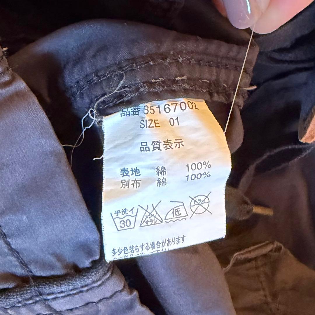 goa ミリタリージャケット archive 00s' ギミック　vintage