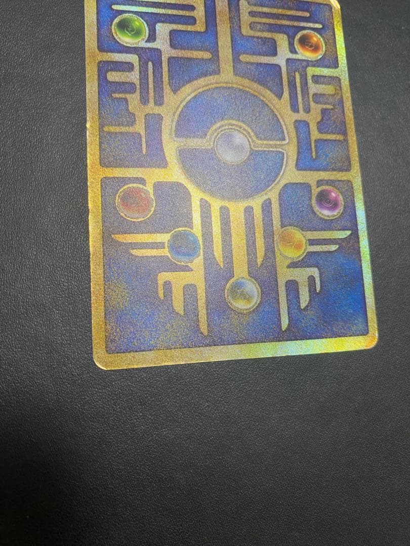 古代ミュウ エラー版 ポケモンカード　古代文字