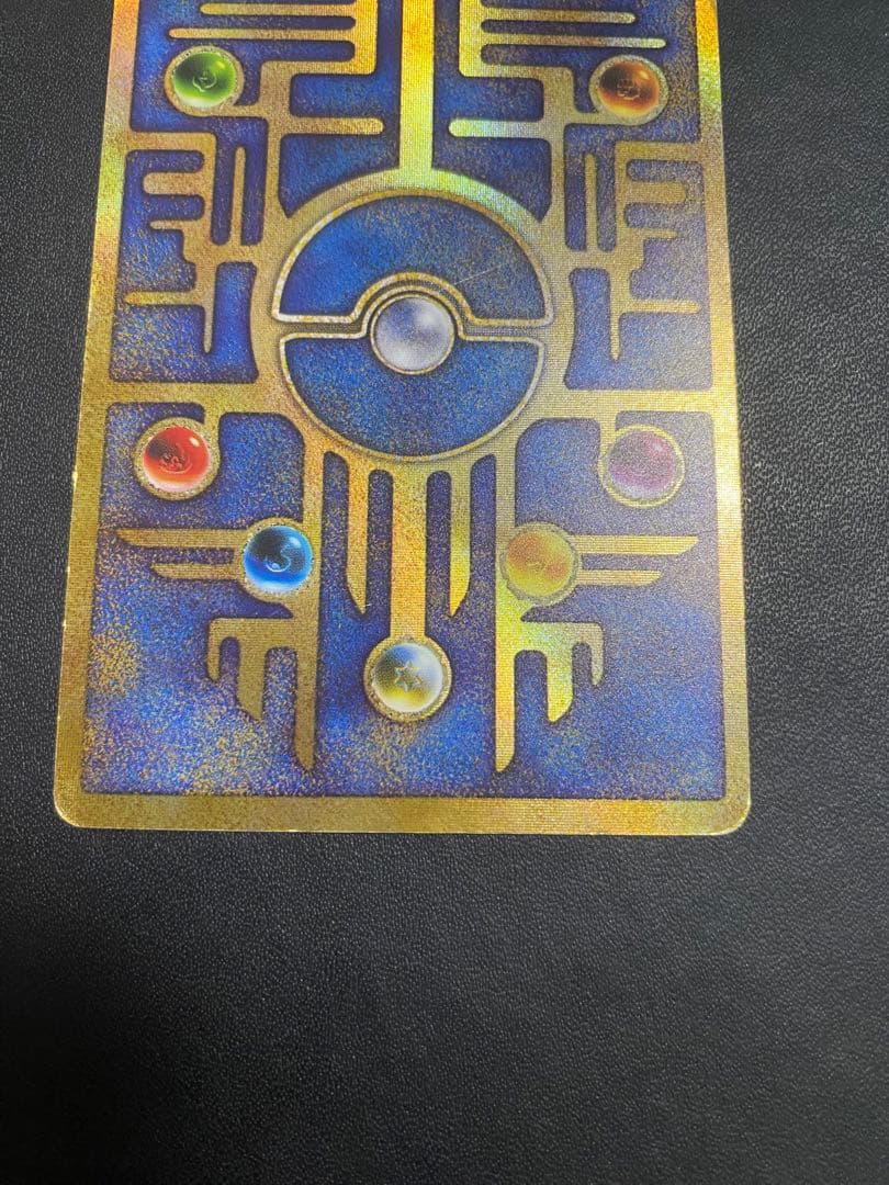 古代ミュウ エラー版 ポケモンカード　古代文字