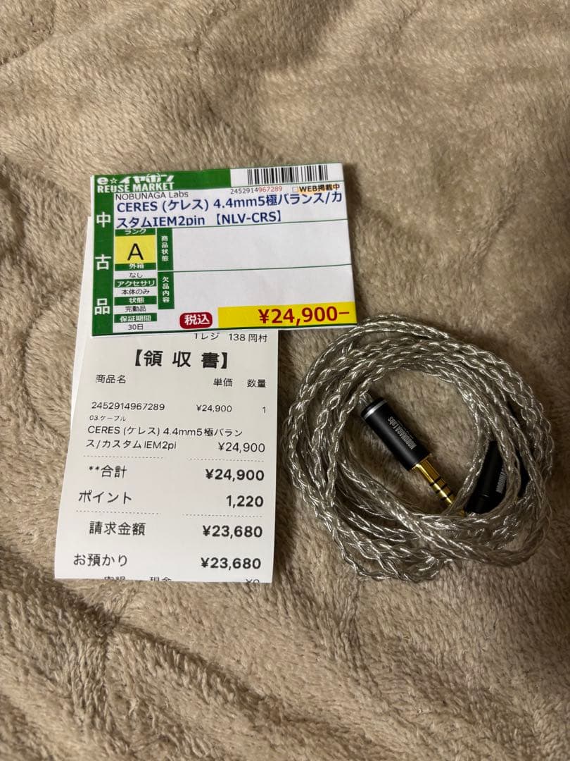 NOBUNAGA Labs CERES 4.4mm5極バランス2pin