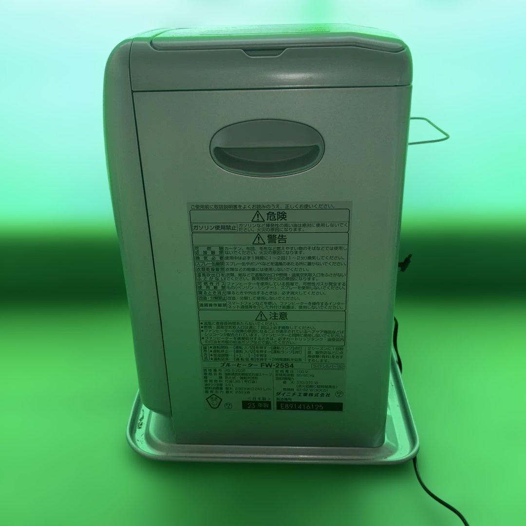 Dainichi 石油ファンヒーター FW-25S4