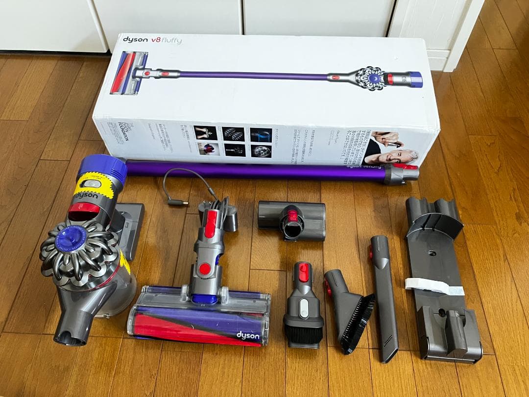 Dyson V8 Fluffy ダイソン 掃除機 希少？「パープル色」