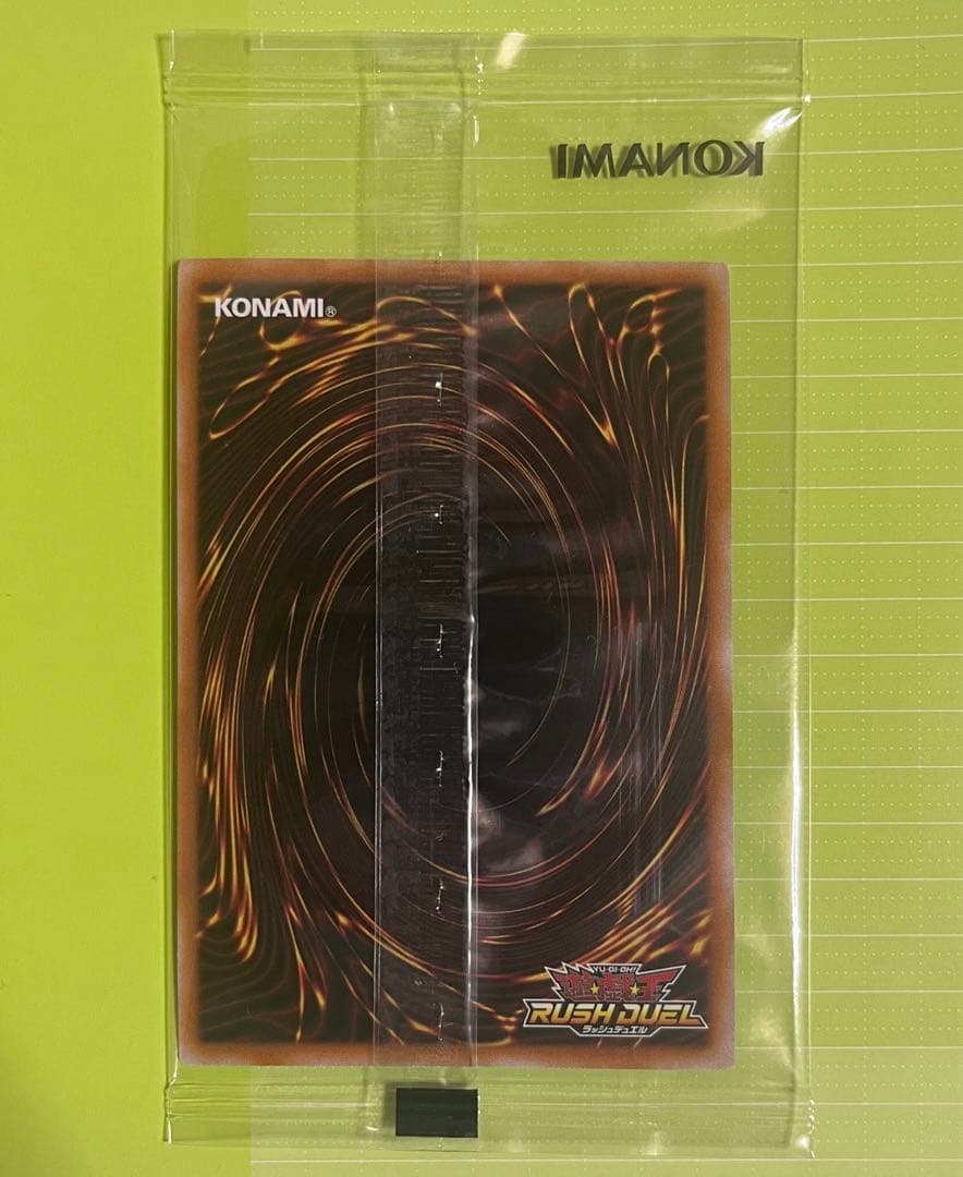 遊戯王　ラッシュデュエル　真紅眼の黒竜　　SPECIAL BLUE Ver.