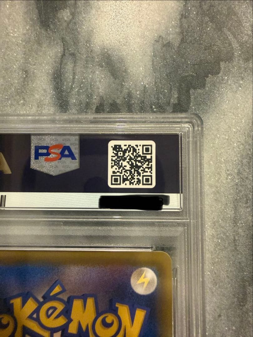 【PSA10】【人気】ポケモンカード　ブラッキーV SR