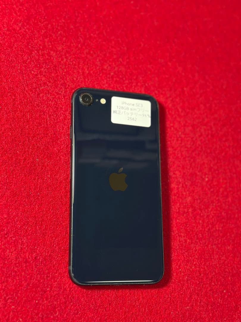【2562】iPhone SE3第3世代ミッドナイト 128GB simフリー