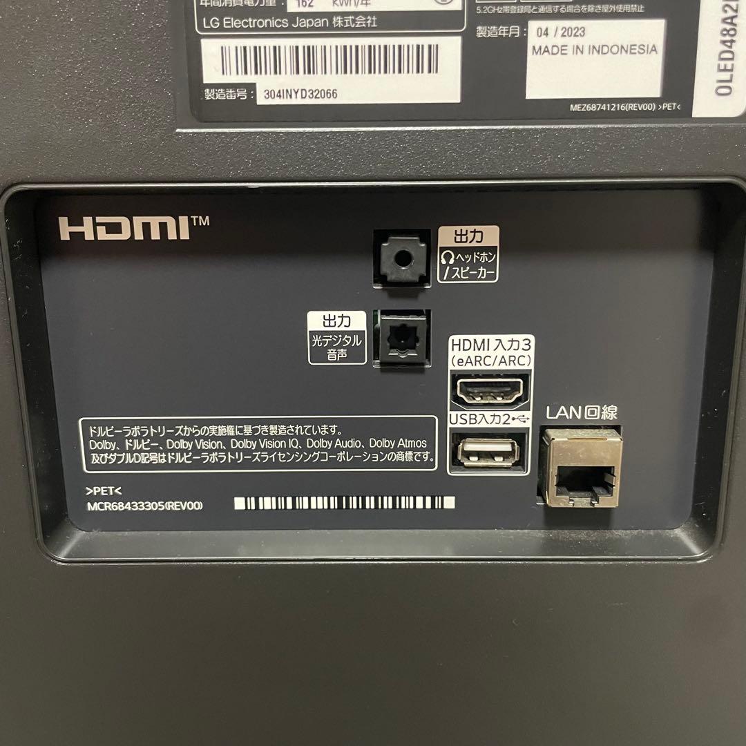 都内23区送料無料✨ LG✨ 48インチOLED テレビOLED48A2PJA