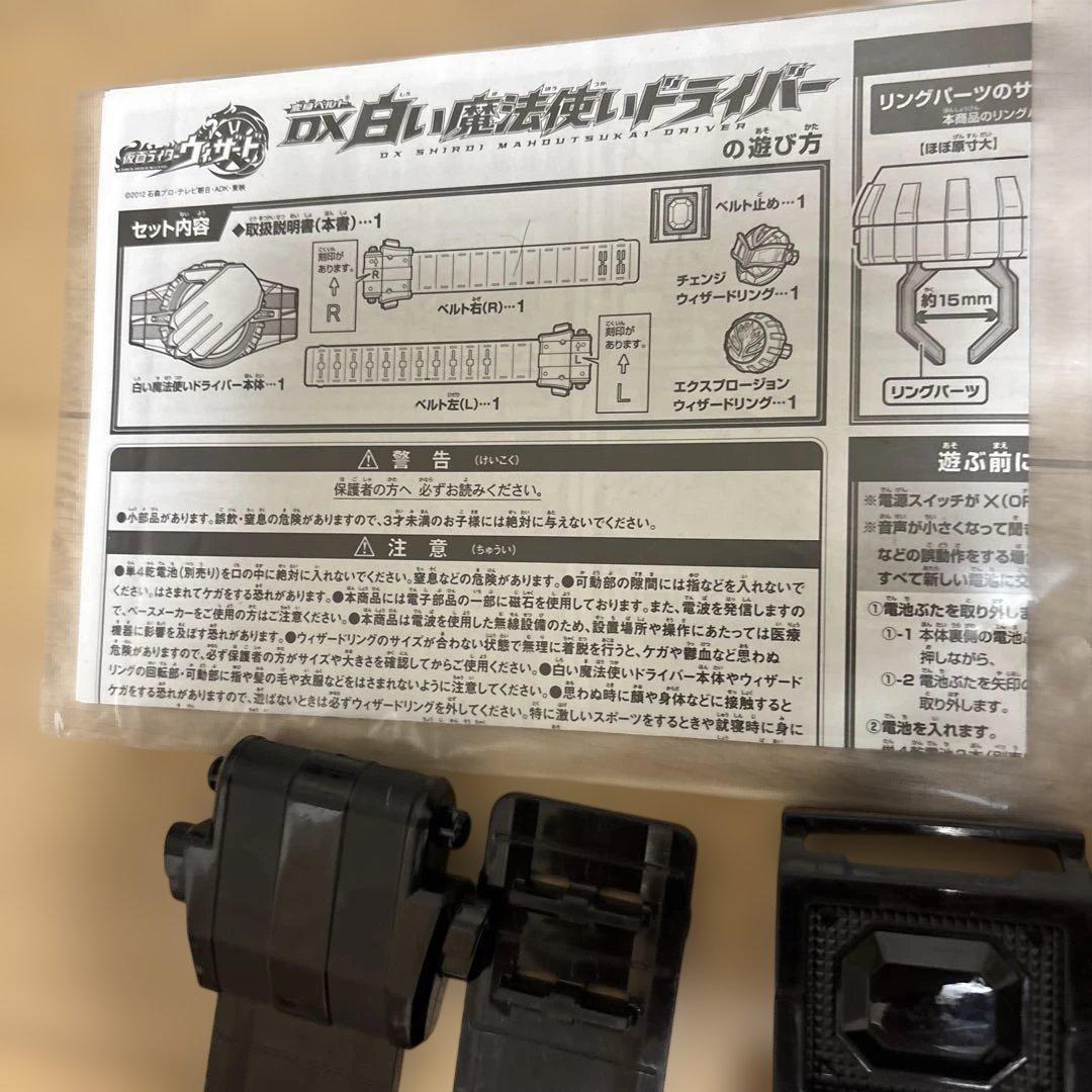 ゼロワンドライバー　ジクウドライバー　ビルドドライバー　デザイアドライバー他