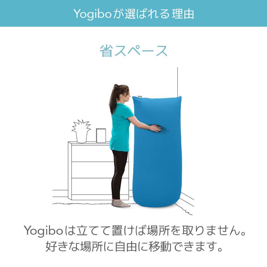 【新品・未使用品】yogibo max ヨギボーマックス クッション