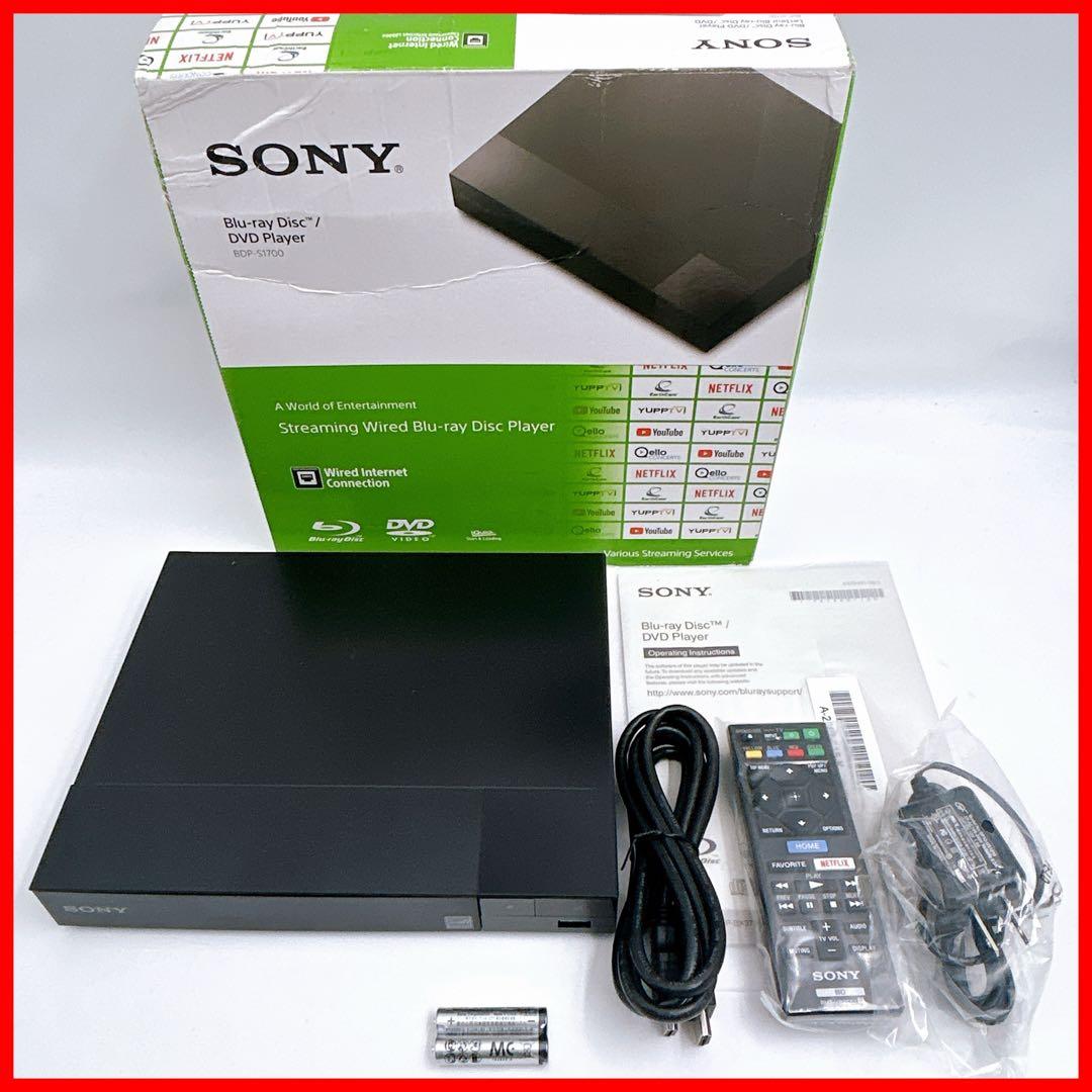 中古 SONY BDP-S1700 ブルーレイDVDプレーヤー 日本メーカー