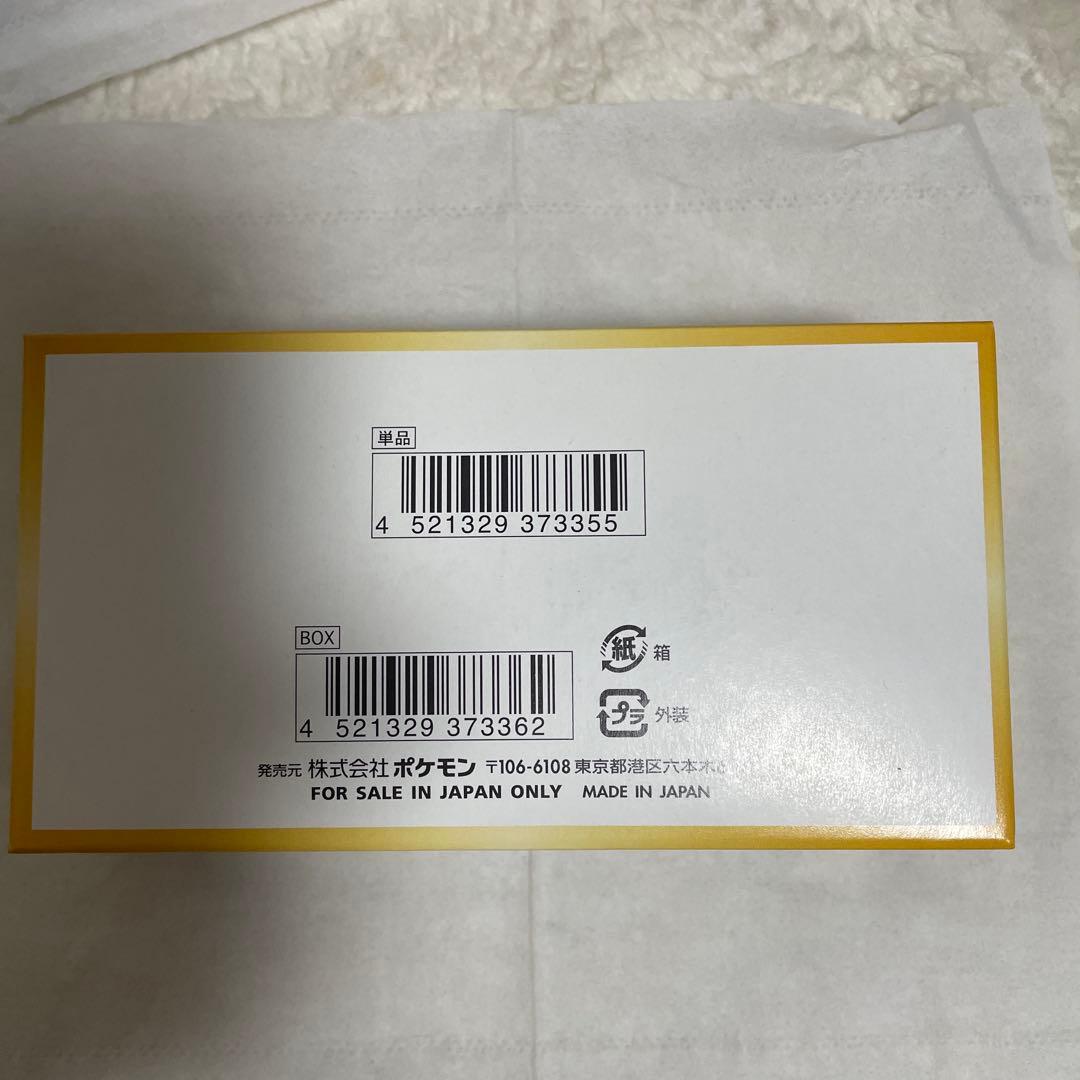 ポケモンカードゲーム VSTARユニバース 10パック入り　※シュリンク無し。