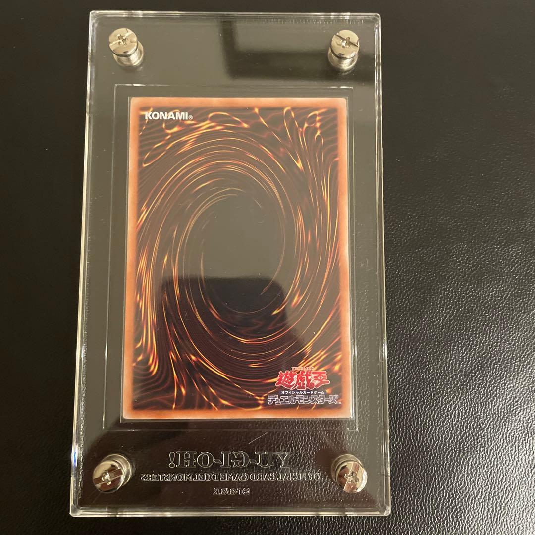 遊戯王 超魔導竜騎士–ドラグーン・オブ・レッドアイズ 20th